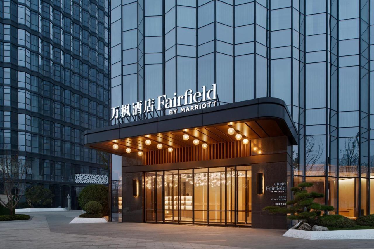 Fairfield By Marriott Xi'An Chanba Екстериор снимка