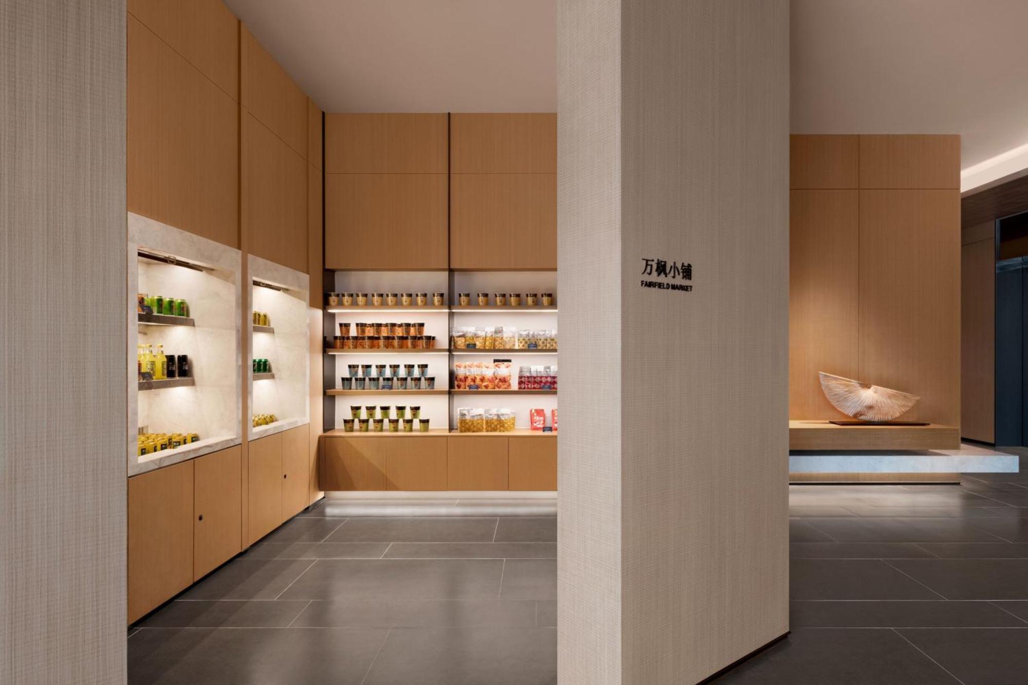 Fairfield By Marriott Xi'An Chanba Екстериор снимка